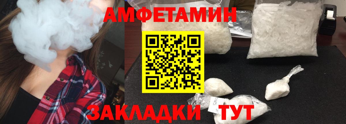 Знаменск  Первитин Methamphetamine  Первитин Methamphetamine  Вход с VPN 