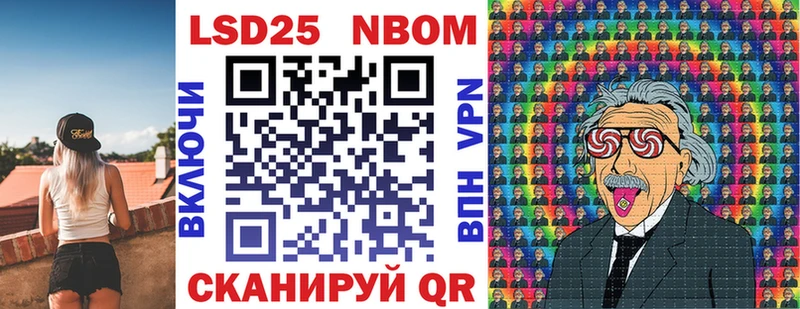 купить   Знаменск  KRAKEN как зайти  Марки NBOMe 1,5мг 
