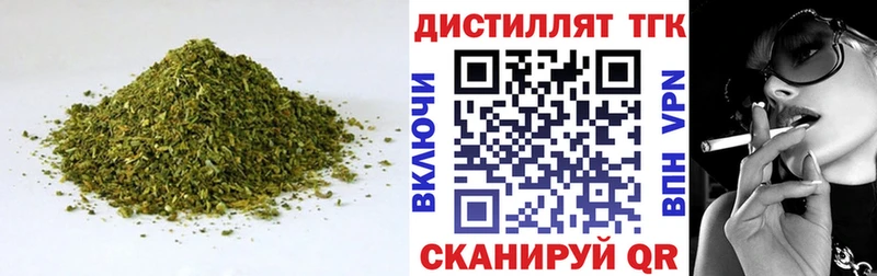 дарнет шоп  Знаменск  hydra вход  Дистиллят ТГК жижа 