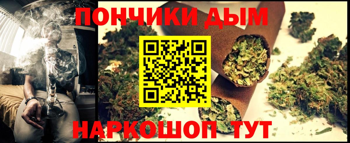 Бошки марихуана OG Kush  Шишки марихуана конопля  Конопля план  Вход с VPN  Бошки Шишки планчик  Знаменск 